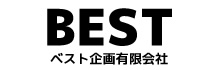ベスト企画有限会社
